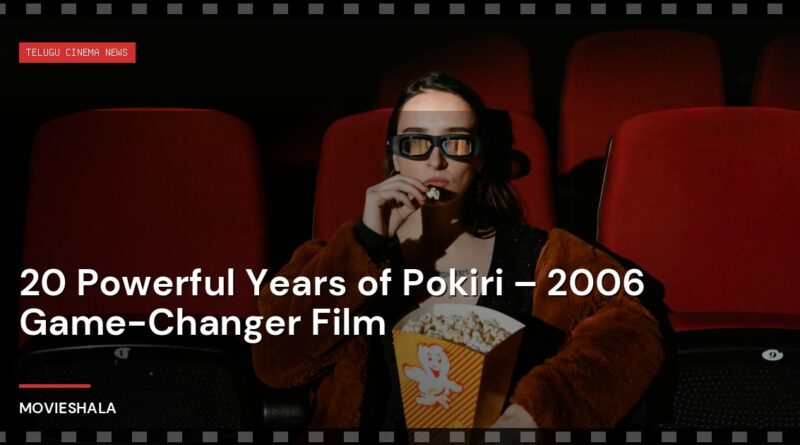20 Powerful Years of Pokiri – 2006 Game-Changer Film - Movieshala