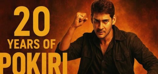 Mahesh Babu in Pokiri 2006 poster celebrating 20 years of the blockbuster Telugu film directed by Puri Jagannadh.