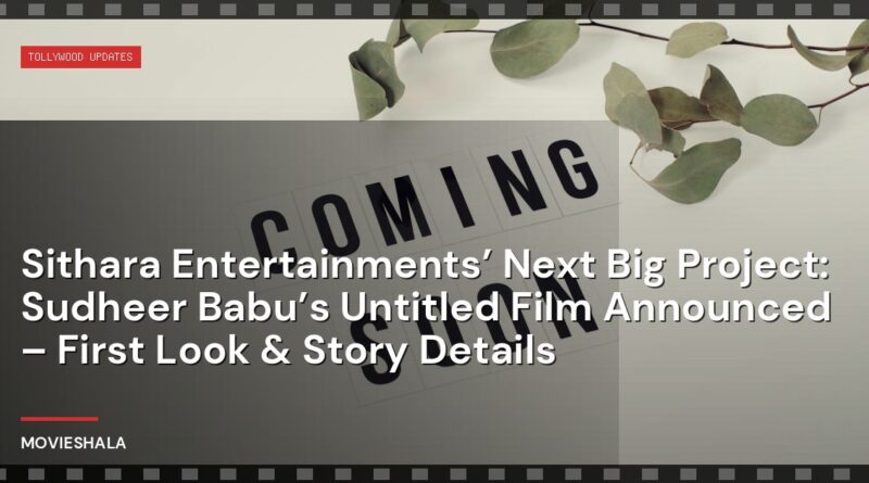 Sithara Entertainments’ Next Big Project: Sudheer Babu’s Untitled Film Announced – First Look & Story Details - Movieshala