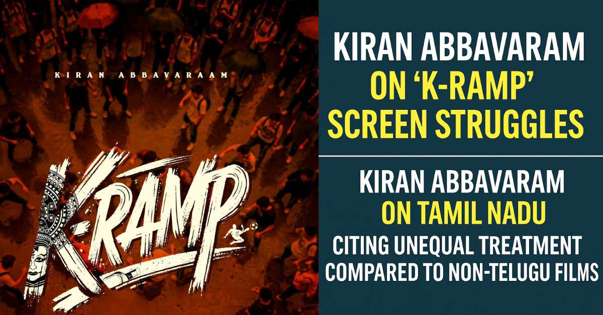 Kiran Abbavaram addresses the struggles his film K-Ramp faces in getting screens in Tamil Nadu, citing unequal treatment for Telugu movies compared to non-Telugu releases.