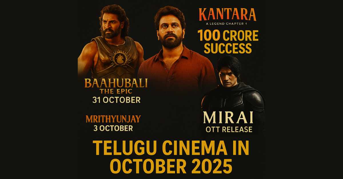 Telugu cinema October 2025 new releases – Baahubali The Epic, Kantara Chapter 1, Mirai OTT,