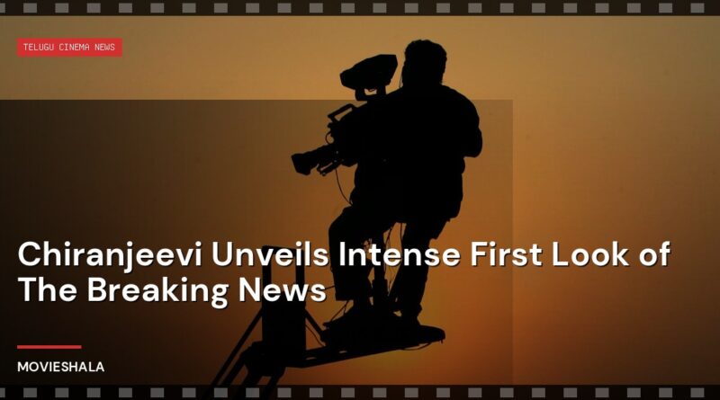 Chiranjeevi Unveils Intense First Look of The Breaking News - Movieshala
