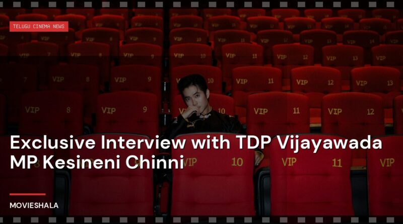 Exclusive Interview with TDP Vijayawada MP Kesineni Chinni - Movieshala