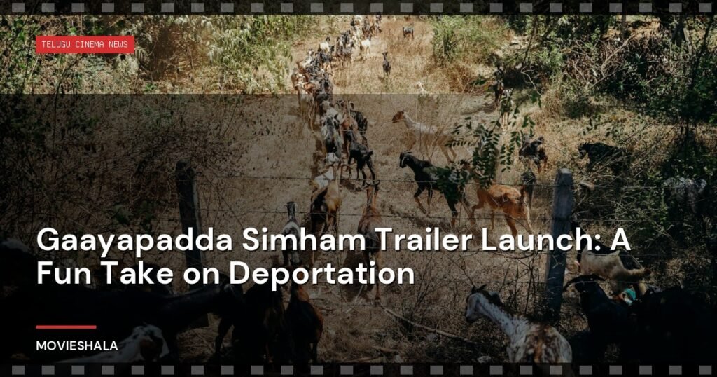 Gaayapadda Simham Trailer Launch: A Fun Take on Deportation - Movieshala