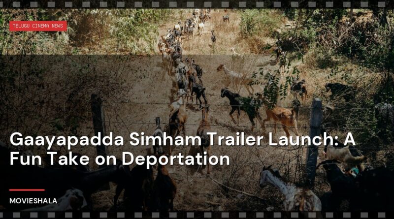 Gaayapadda Simham Trailer Launch: A Fun Take on Deportation - Movieshala