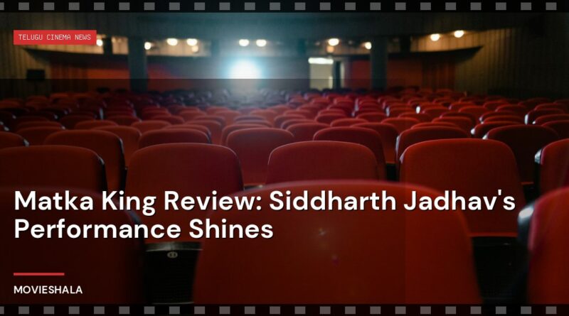 Matka King Review: Siddharth Jadhav's Performance Shines - Movieshala