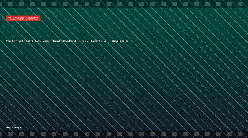 Pallichattambi Reviews: Weak Content, Peak Tweets – Analysis - Movieshala