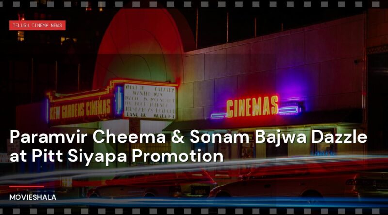 Paramvir Cheema & Sonam Bajwa Dazzle at Pitt Siyapa Promotion - Movieshala