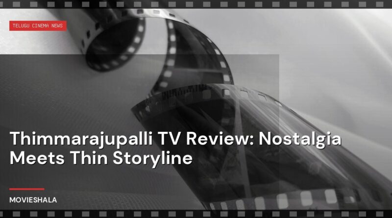 Thimmarajupalli TV Review: Nostalgia Meets Thin Storyline - Movieshala