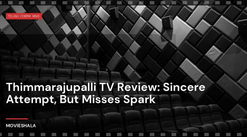 Thimmarajupalli TV Review: Sincere Attempt, But Misses Spark - Movieshala