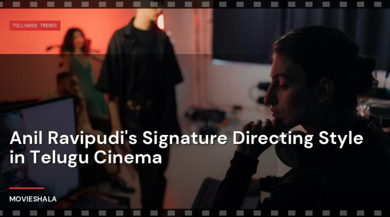 Anil Ravipudi's Signature Directing Style in Telugu Cinema - Movieshala