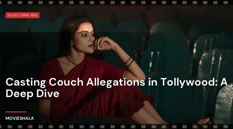 Casting Couch Allegations in Tollywood: A Deep Dive - Movieshala