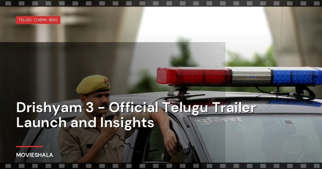 Drishyam 3 - Official Telugu Trailer Launch and Insights - Movieshala