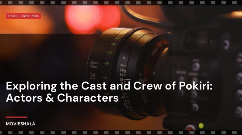 Exploring the Cast and Crew of Pokiri: Actors & Characters - Movieshala