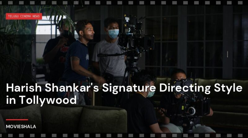 Harish Shankar's Signature Directing Style in Tollywood - Movieshala