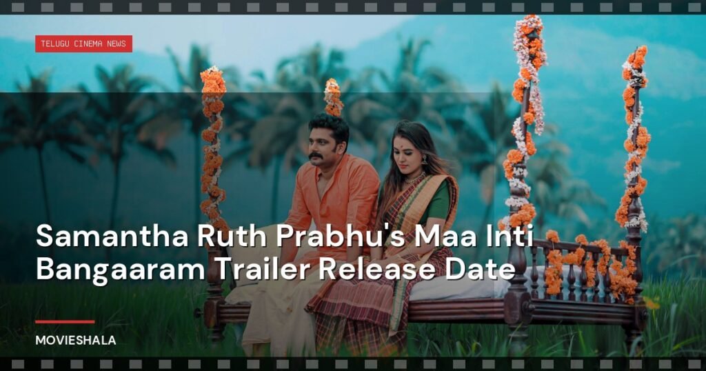 Samantha Ruth Prabhu's Maa Inti Bangaaram Trailer Release Date - Movieshala
