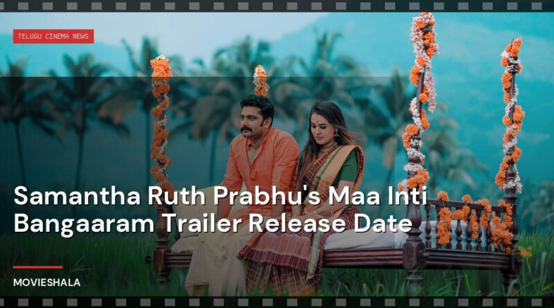 Samantha Ruth Prabhu's Maa Inti Bangaaram Trailer Release Date - Movieshala