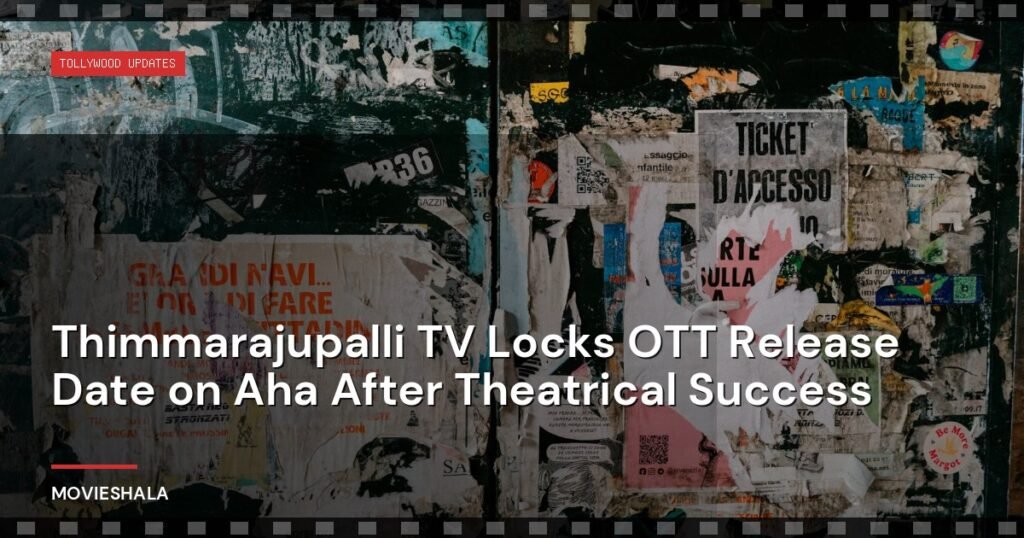 Thimmarajupalli TV Locks OTT Release Date on Aha After Theatrical Success - Movieshala