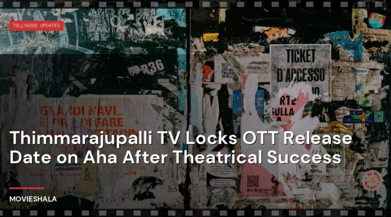 Thimmarajupalli TV Locks OTT Release Date on Aha After Theatrical Success - Movieshala