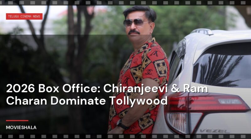 2026 Box Office: Chiranjeevi & Ram Charan Dominate Tollywood - Movieshala