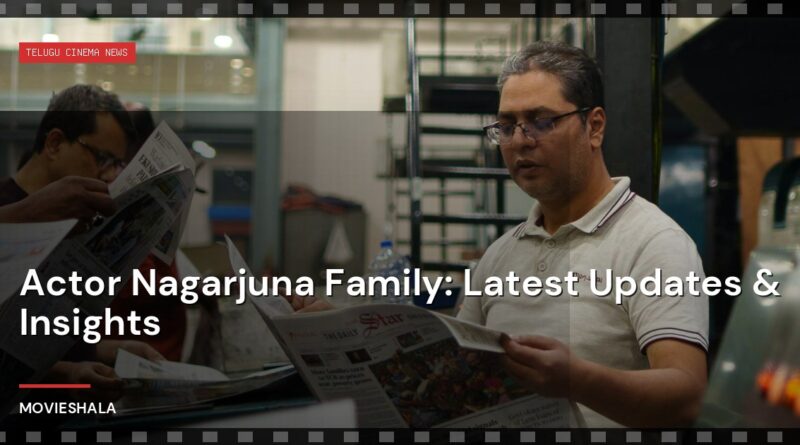 Actor Nagarjuna Family: Latest Updates & Insights - Movieshala