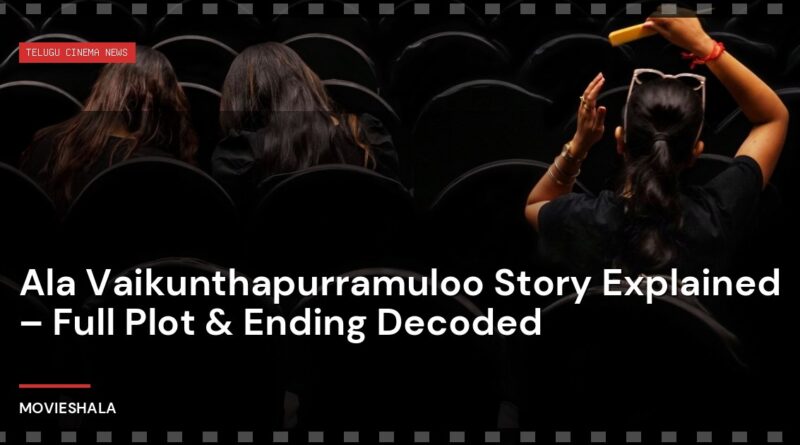 Ala Vaikunthapurramuloo Story Explained – Full Plot & Ending Decoded - Movieshala