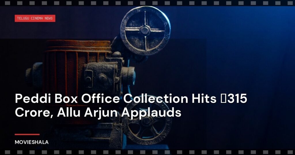 Peddi Box Office Collection Hits ₹315 Crore, Allu Arjun Applauds - Movieshala