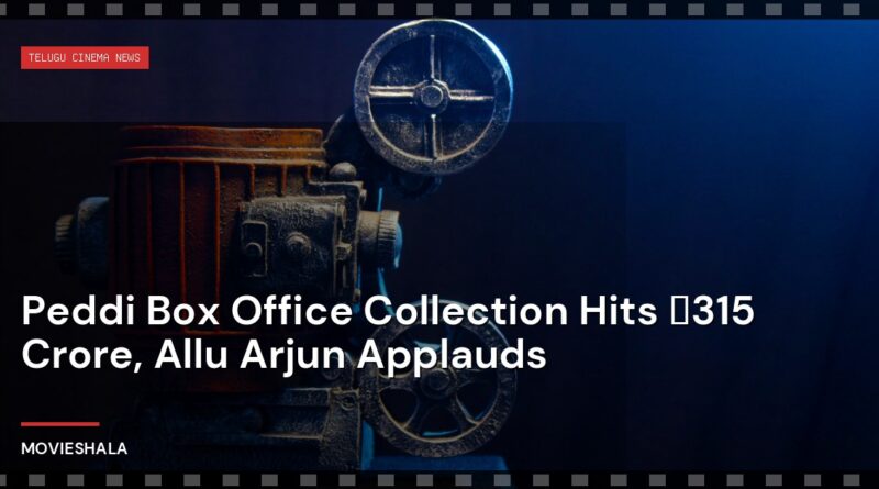 Peddi Box Office Collection Hits ₹315 Crore, Allu Arjun Applauds - Movieshala