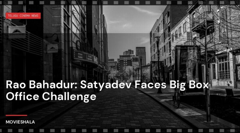 Rao Bahadur: Satyadev Faces Big Box Office Challenge - Movieshala