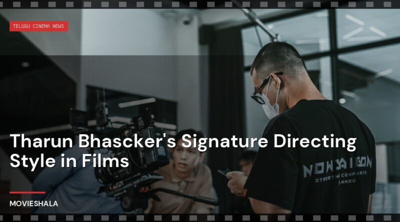 Tharun Bhascker's Signature Directing Style in Films - Movieshala