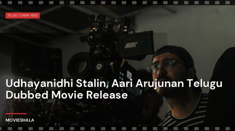 Udhayanidhi Stalin, Aari Arujunan Telugu Dubbed Movie Release - Movieshala
