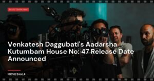 Venkatesh Daggubati’s Aadarsha Kutumbam House No: 47 Release Date Announced