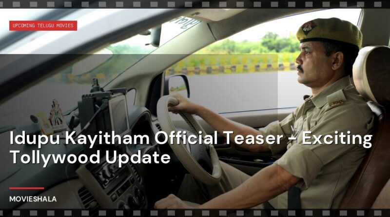 Idupu Kayitham Official Teaser - Exciting Tollywood Update - Movieshala